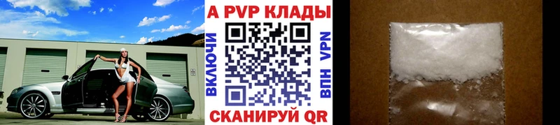 Alpha-PVP СК Петровск