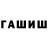 МЕТАДОН кристалл Valikhan Askarov