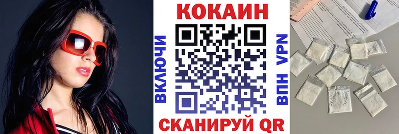 КОКАИН FishScale  Петровск 