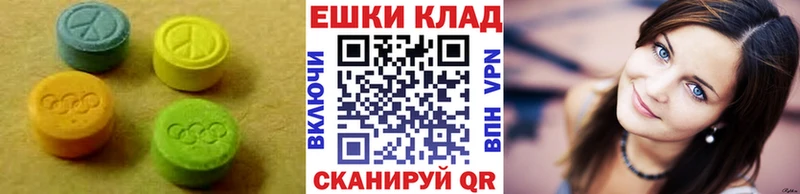 Экстази Дубай  цена   mega как войти  Петровск 