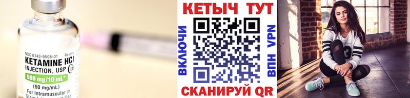 закладки Петровск КЕТАМИН ketamine