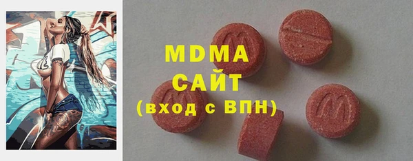 спайс Балахна