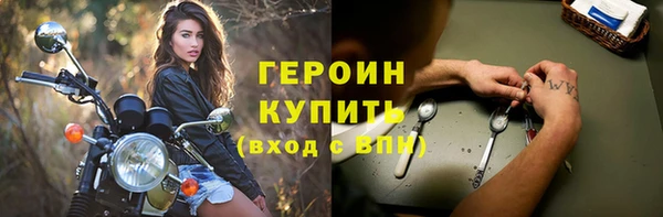 спайс Балахна