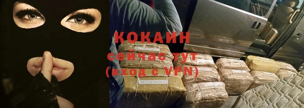 спайс Балахна