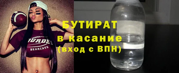 каннабис Балабаново