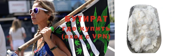 спайс Балахна