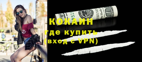 мефедрон Баксан