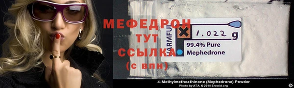 мефедрон Баксан