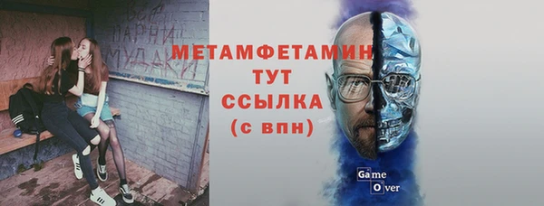 каннабис Балабаново
