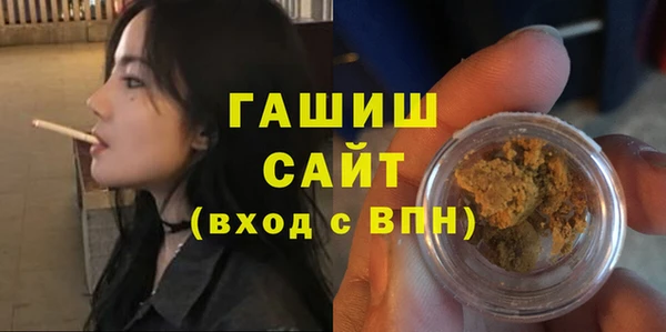 альфа пвп Рославль