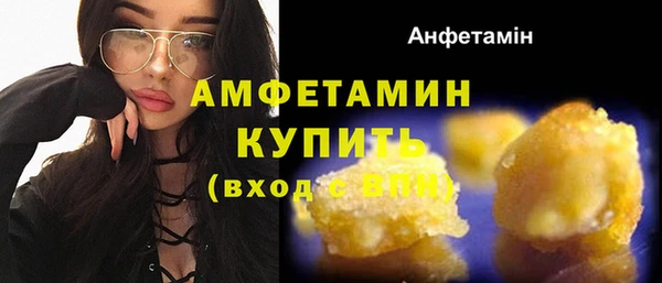 спайс Балахна