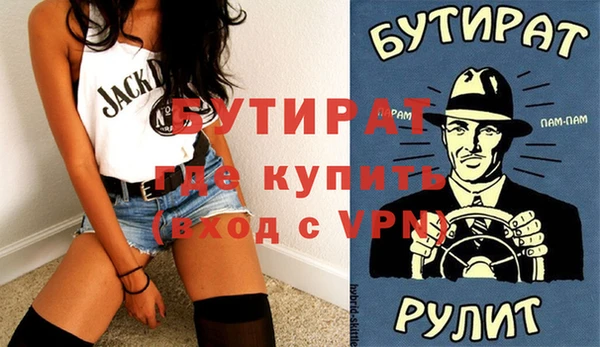 спайс Балахна