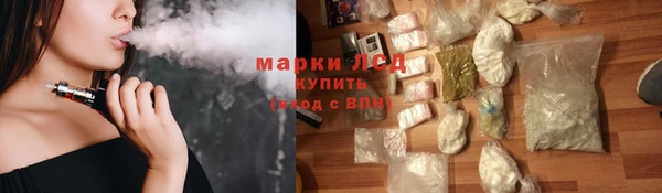 альфа пвп VHQ Россошь