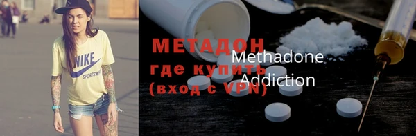 спайс Балахна