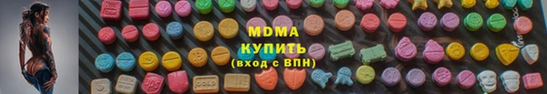 MDMA Premium VHQ Ростов