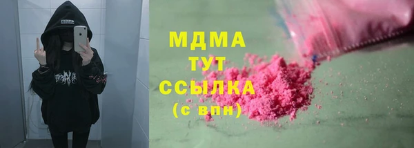 каннабис Балабаново