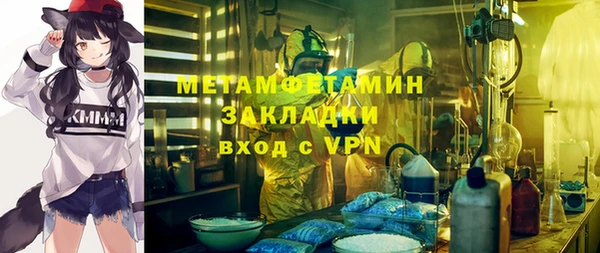мефедрон Баксан