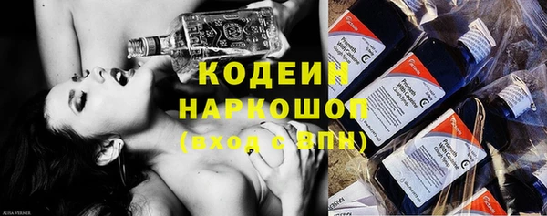 альфа пвп VHQ Россошь