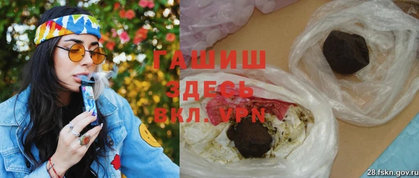 спайс Балахна