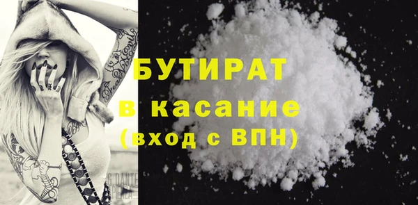 спайс Балахна