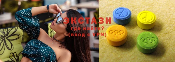 спайс Балахна