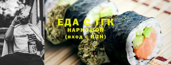 мефедрон Баксан
