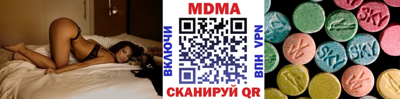 дарнет шоп  Петровск  МДМА VHQ 