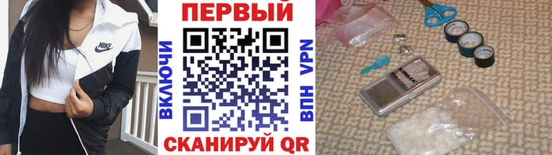 МЕТАМФЕТАМИН пудра  Петровск 