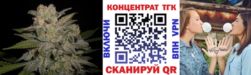 ТГК жижа  где купить наркоту  Петровск 